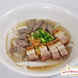 ก๋วยจั๊บน้ำใสหมูกรอบ