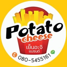 เย็นอะจิ