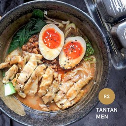 R2 ตันตันเมน