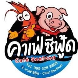 คาเฟ่ซีฟู้ด - Cafe’Seafood สันผักหวาน
