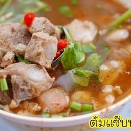 ส้มตำวัดเล