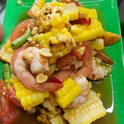 ตำข้าวโพดกุ้งสุก