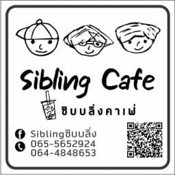 SIBLING CAFE