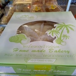 ทาร์ตมะพร้าวอ่อน