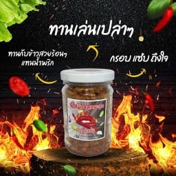 น้ำพริกหมูกระจกแอบแซ่บ