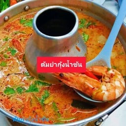 ต้มยำกุ้งน้ำข้น