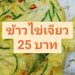 ยอดนักชา เครื่องดื่ม ครีมชีส อาหารน้องหมาน้องแมว