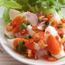 ยำไข่เค็ม