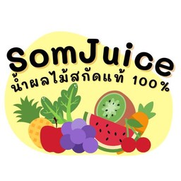 น้ำผลไม้สกัด ส้มจู๊ด