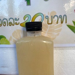 สมุนเพลิน