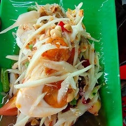 ตำไข่เค็ม