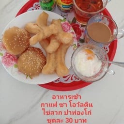 อั่งเปา แม่กลอง