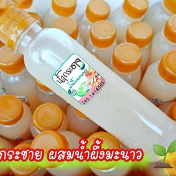 โนกะโย shop
