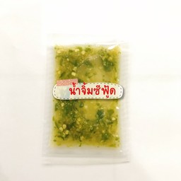 น้ำจิ้มซีฟู้ด