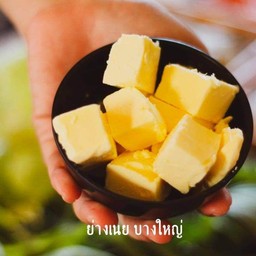 เนย1ถ้วย