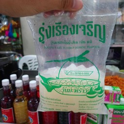 วุ้นมะพร้าว กลิ่น มะลิ