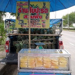 สับปะรดสวนผึ้ง กาแฟโบราณ พุทธมณฑลสาย2/34