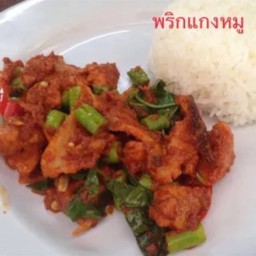 ข้าวราดผัดพริกแกง