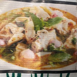 ต้มแซ่บกระดูกอ่อน