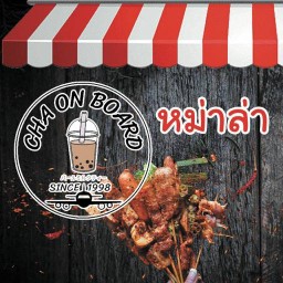 ดองจนลืม JP HOME