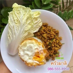 ครัวมาลิ