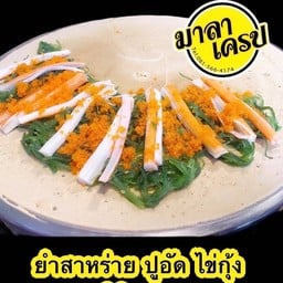 มาลาเครป & โตเกียว สาขา นวมินทร์ 163 นวมินทร์163