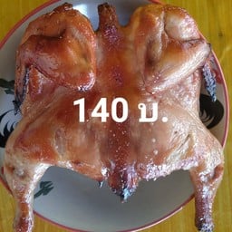 ก.อบโอ่ง บ้านฟ่อน