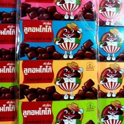 ลูกอมโกโก้ แพคละ 4 กล่อง