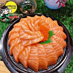 เค้กแซลม่อน ขนาด 1 ปอนด์