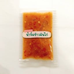 น้ำจิ้มข้าวมันไก่