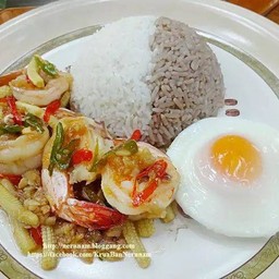 กุ้งผัดพริกขี้หนู ไข่ดาว