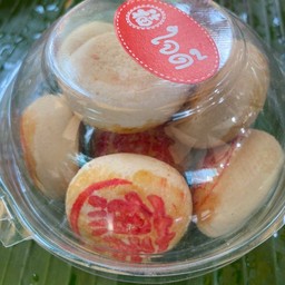 ขนมเปี้ย