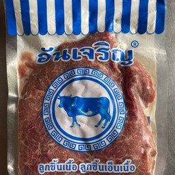 เนื้อสด