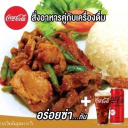 Tara Cafe and Restaurant