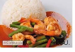 ผัดพริกแกงกุ้งราดข้าว ไข่ดาว