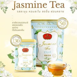 ชามะลินม