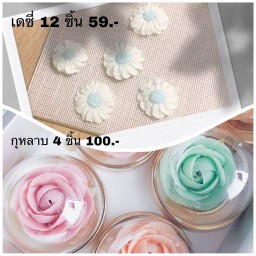 อาลัวหอม