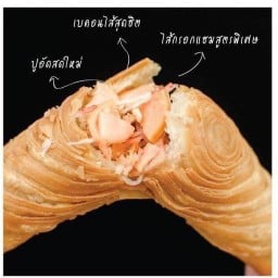 Puff Stick คุณต๋อย พระรามเก้า 45 (พัฟสติ๊ก คุณต๋อย)