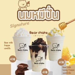 Bear shake หมีเขย่า นมหมีปั่น