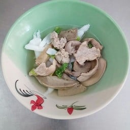 ต้นเงิน ต้มเลือดหมู