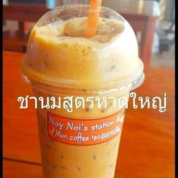 ชานมสูตรหาดใหญ่