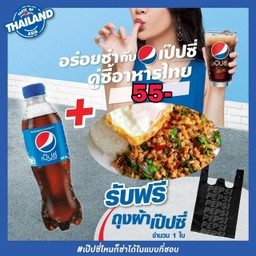 ป้าเหรียญอาหารตามสั่ง