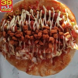 เคบับ ไก่พิซซ่า