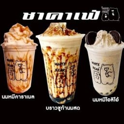 ชาคาเฟ่