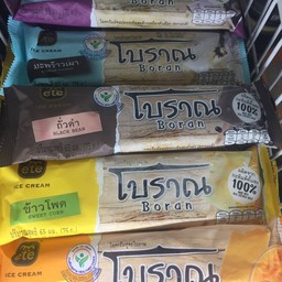 โบราณ (แท่ง 75 กรัม)