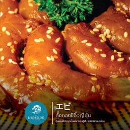 เลอร์ดอง สาขาหนองจอก - สุดยอดอาหารทะเลดองครบรส