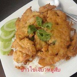 ไข่เจียว