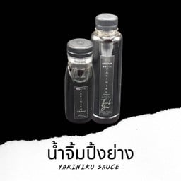 น้ำจิ้มปิ้งย่าง Yakiniku Sauce