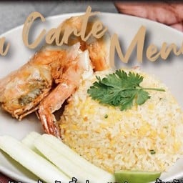 ข้าวผัดกุ้งแชบ้วย