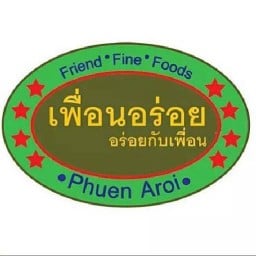 เพื่อนอร่อย